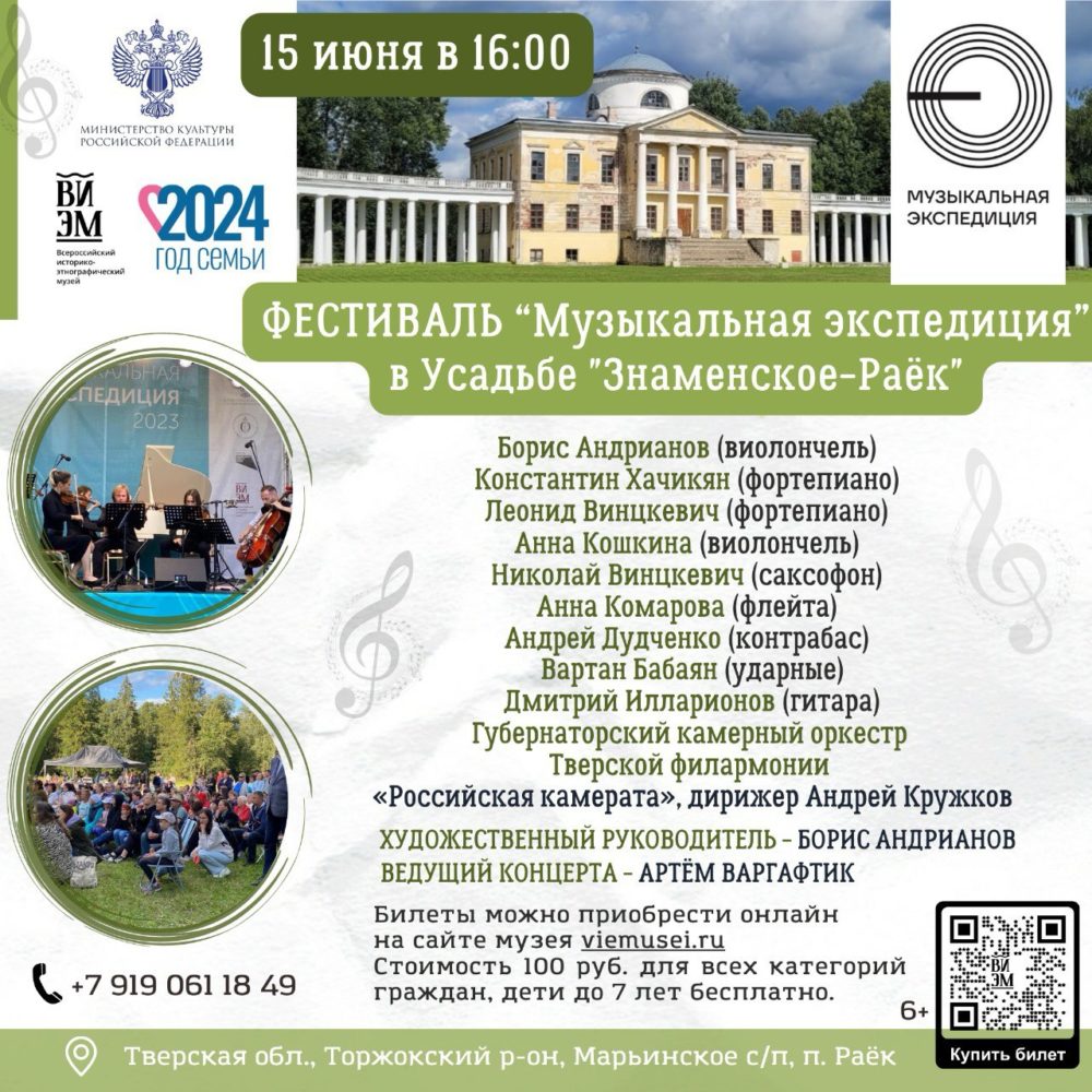 МЕРОПРИЯТИЯ ПТО 2