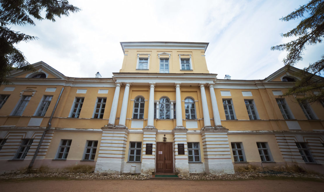 Музей Пушкина. Архив РИА ВВ 4