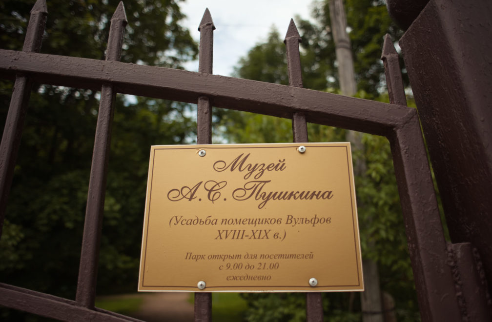 Фото предоставлены старицким обществом «Краевед»