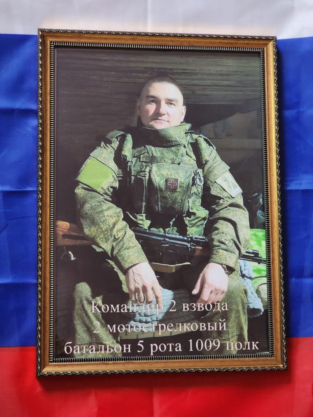 Фото: группа 