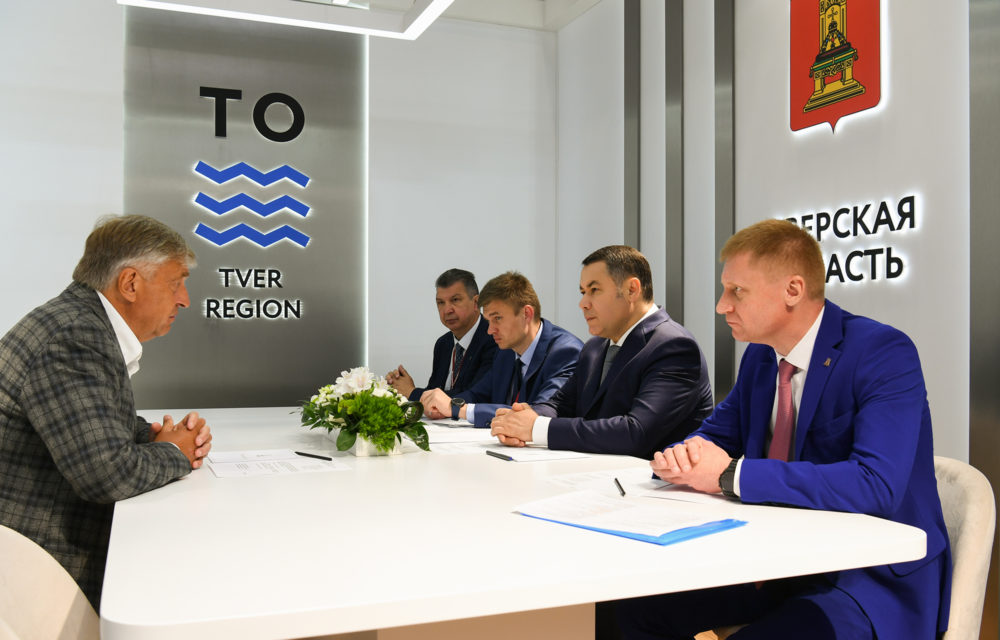 Фото: Правительство Тверской области