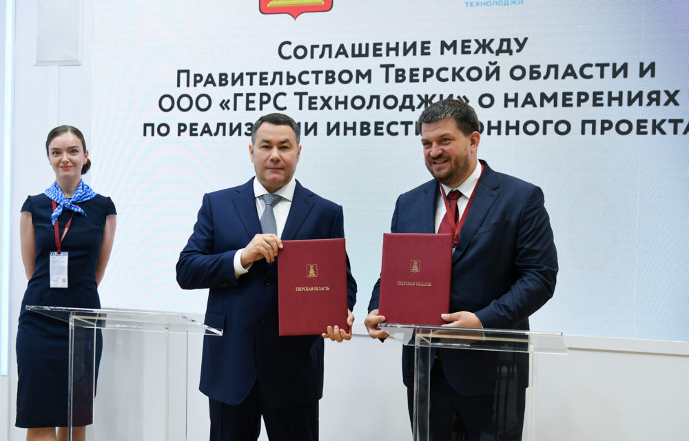 Фото: Правительство Тверской области