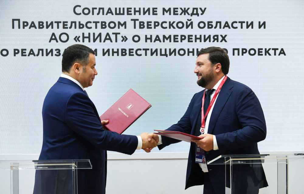 Фото: Правительство Тверской области