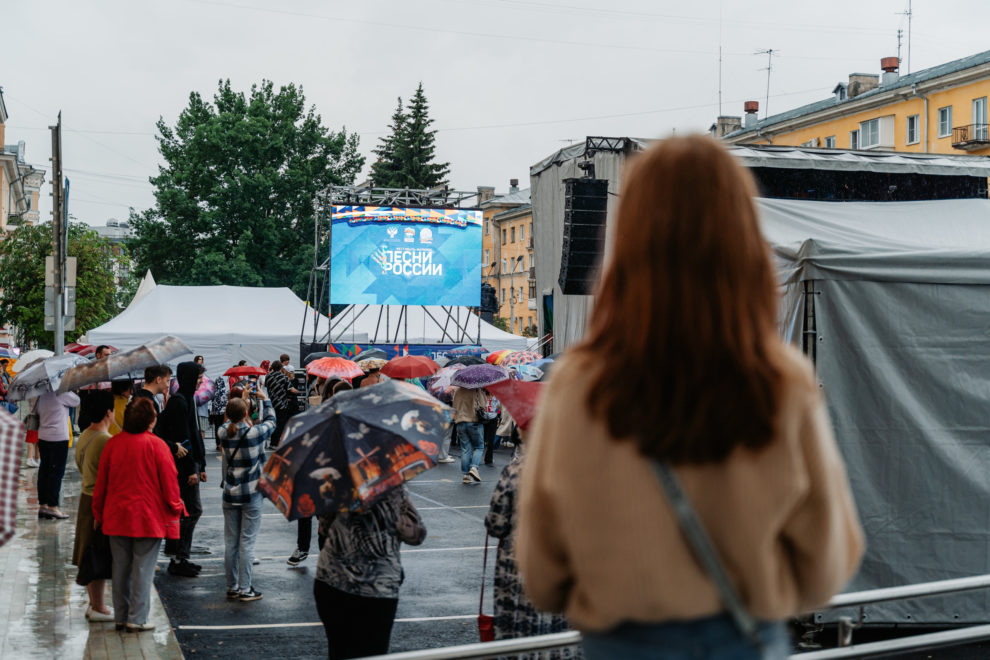 «Песни России» 2024 (1)