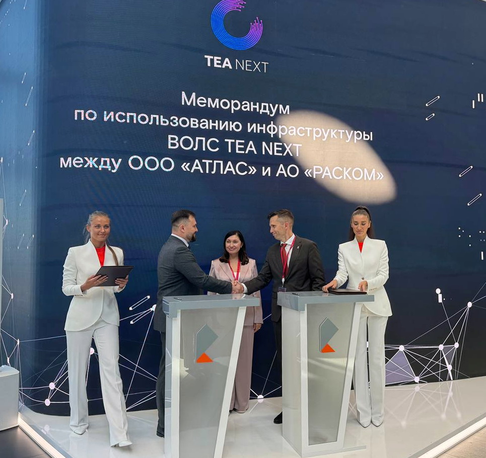 Фото: ПАО «Ростелеком»