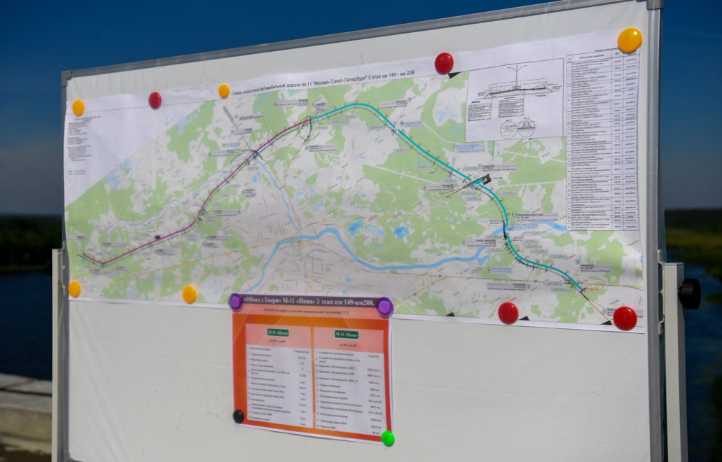 Северный обход