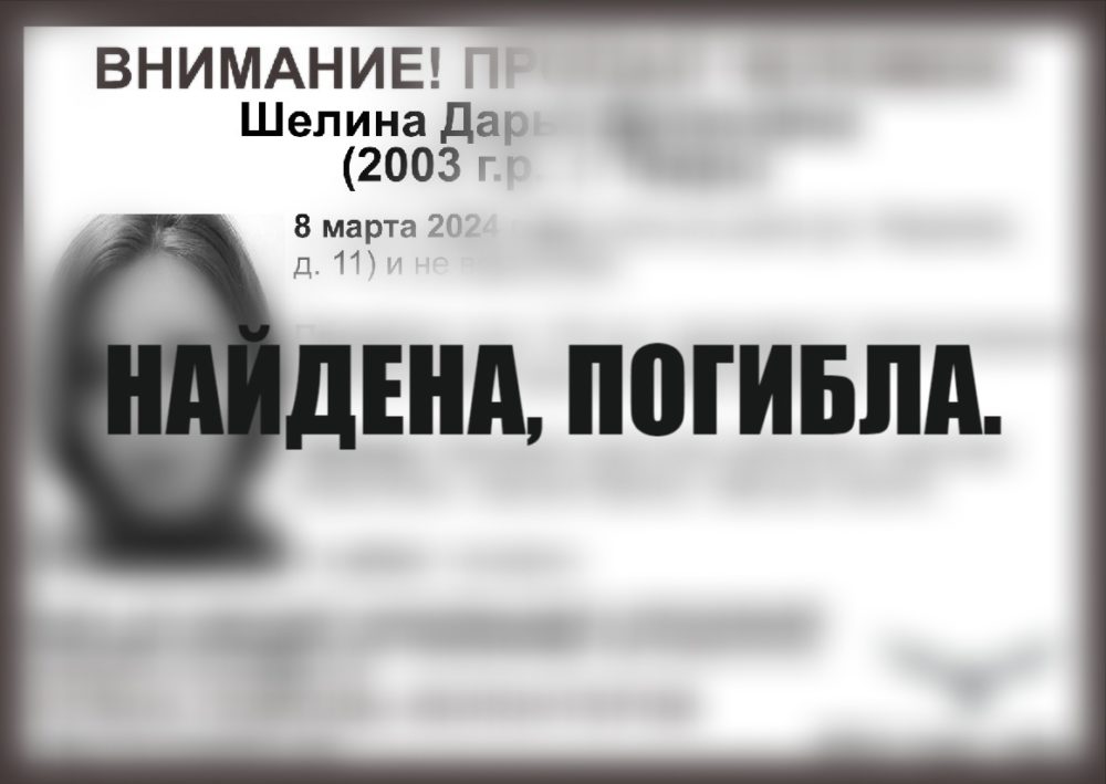 Фото: ВПСО Сова Тверь и Тверская область