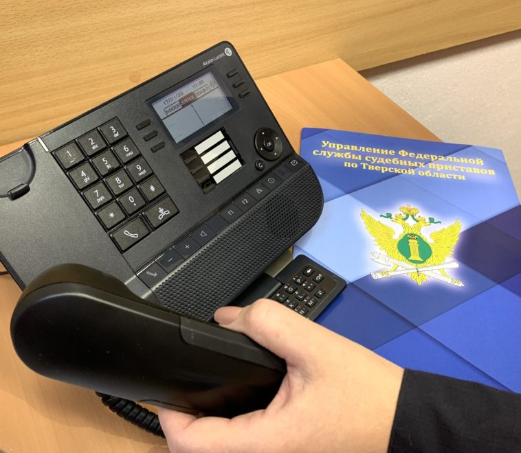 Фото: УФССП России по Тверской области
