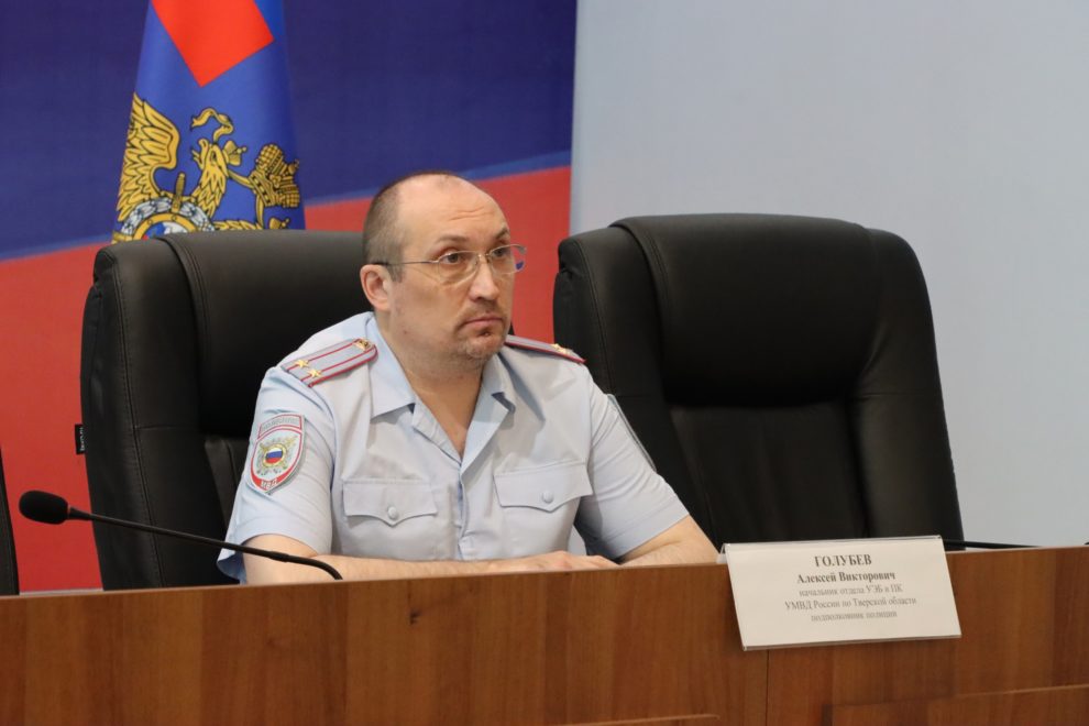 Фото УМВД России по Тверской области