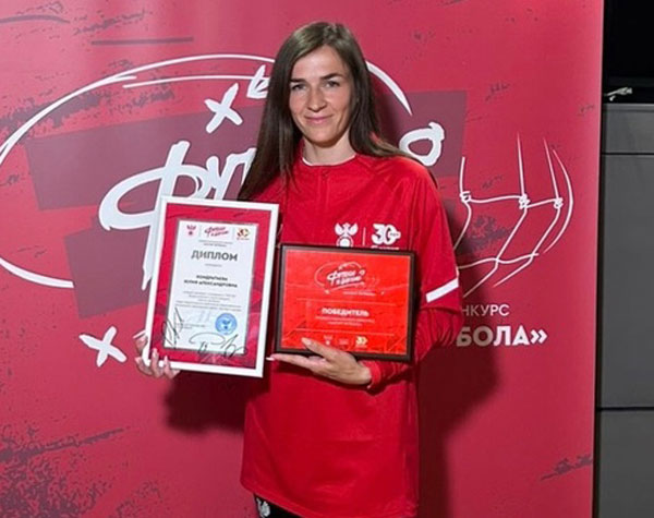 Фото: администрация Бологовского округа