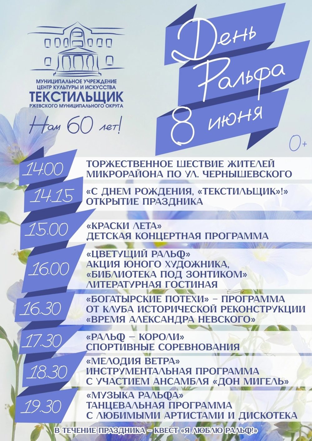 Фото: Группа ВК 