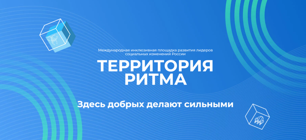 Фото: предоставлено пресс-службой областного правительства