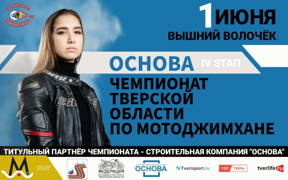 Фото: предоставлено сетевым изданием ТОП Тверь