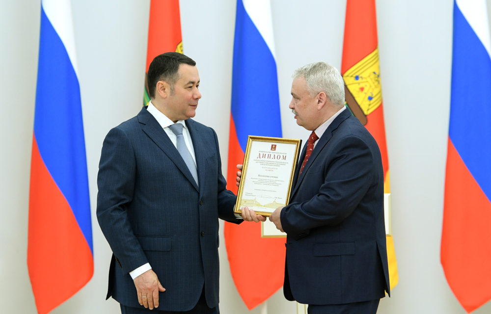 награждение