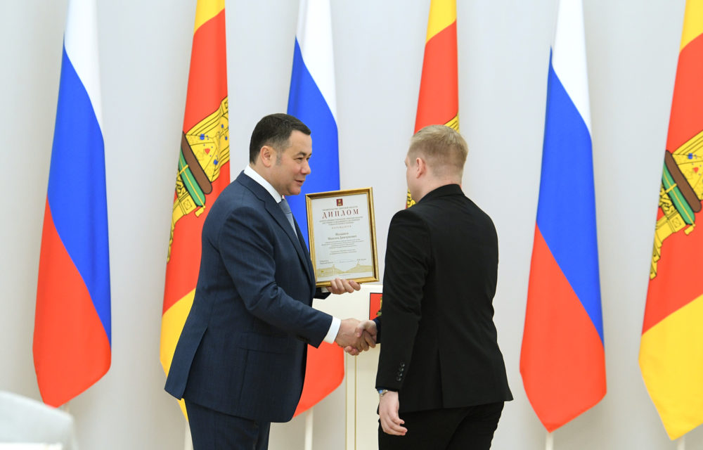 награждение