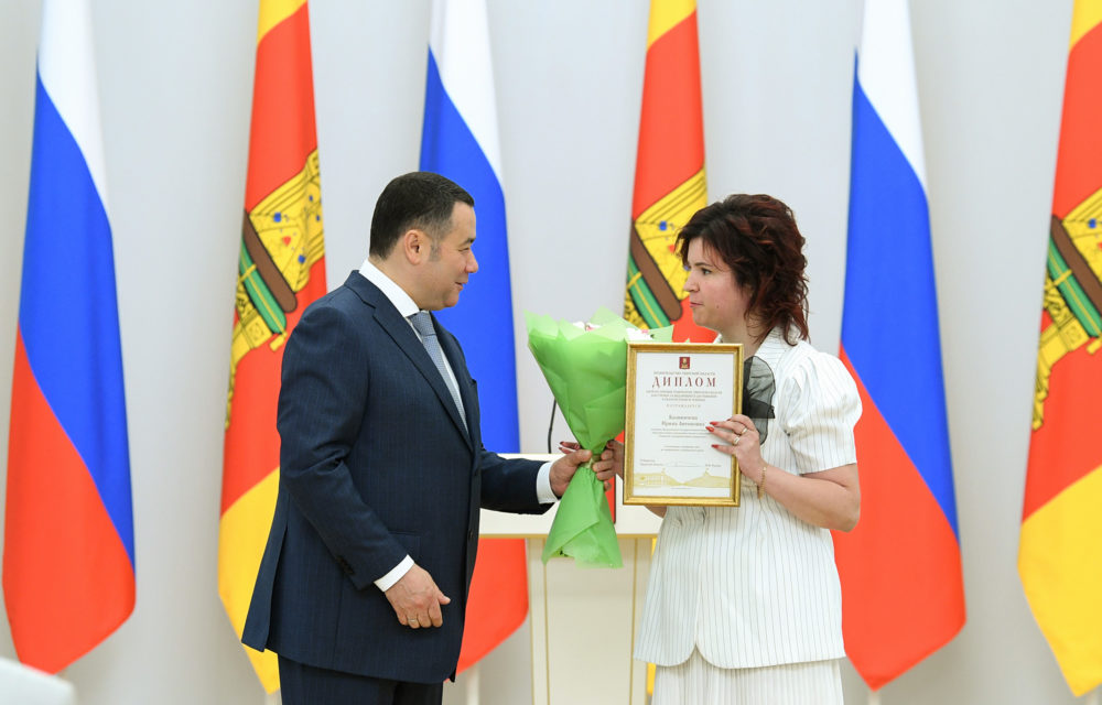 награждение