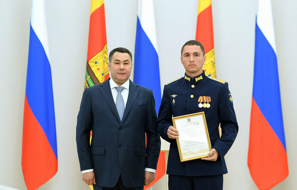 Фото: Правительство Тверской области