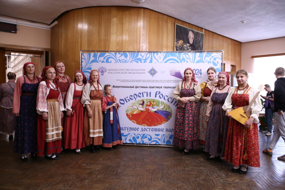 обереги россии (2)