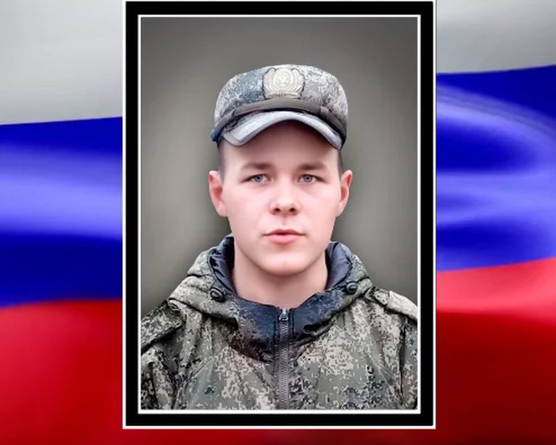 Фото: Вечная память