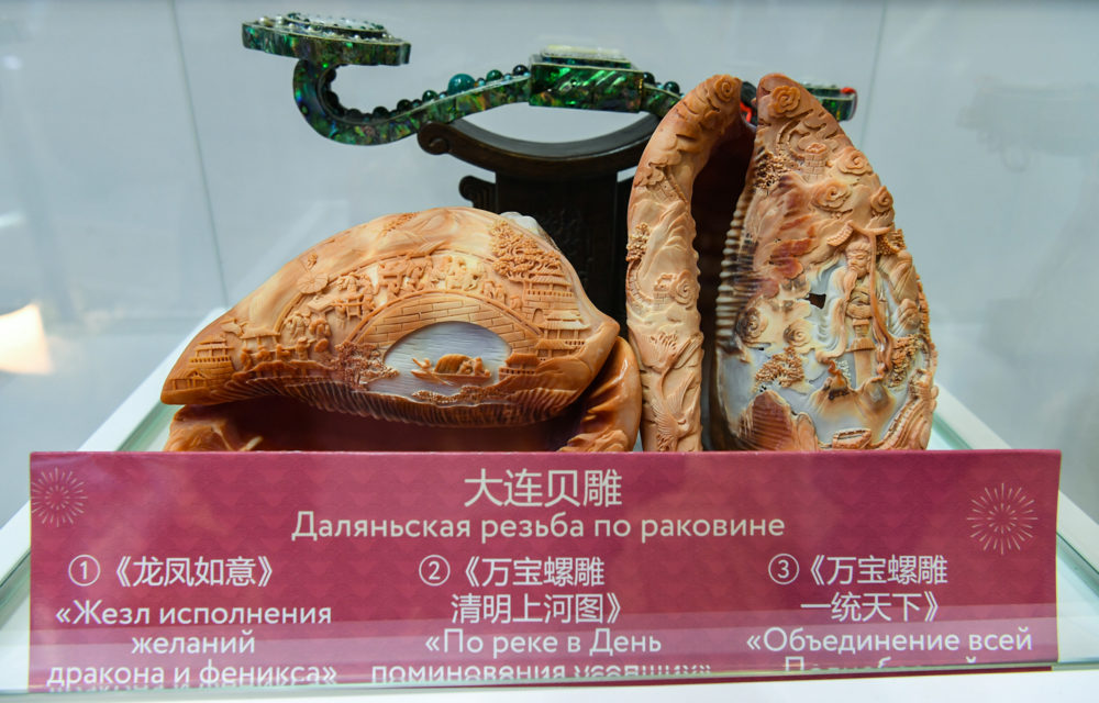 пто итоги 2 дня пмэф 10