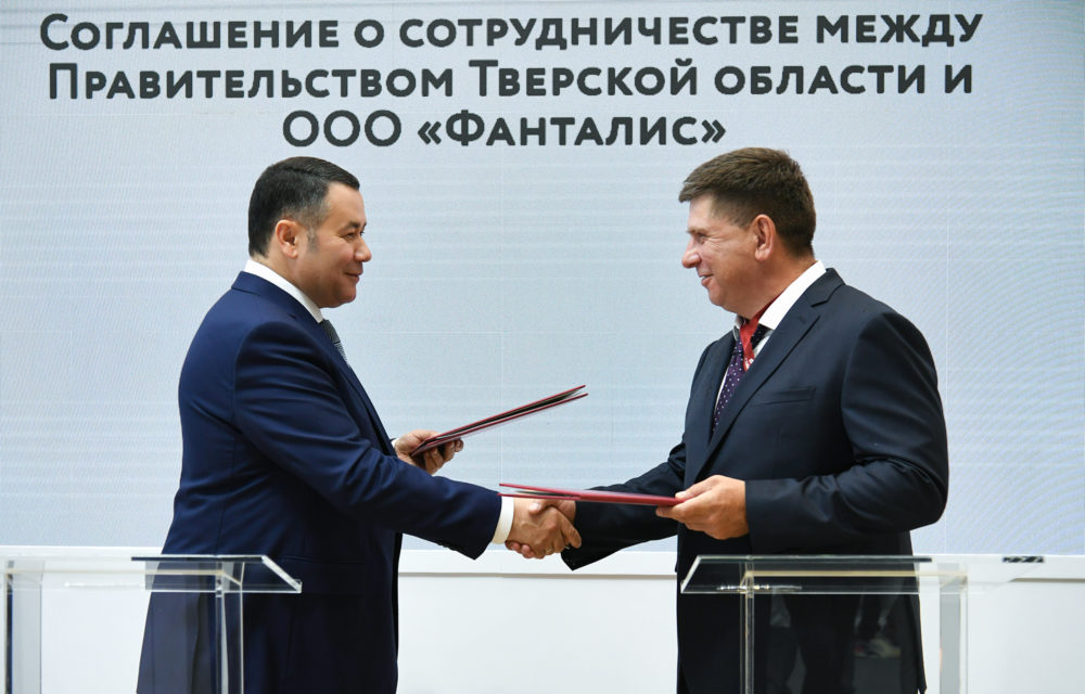 Фото: Правительство Тверской области