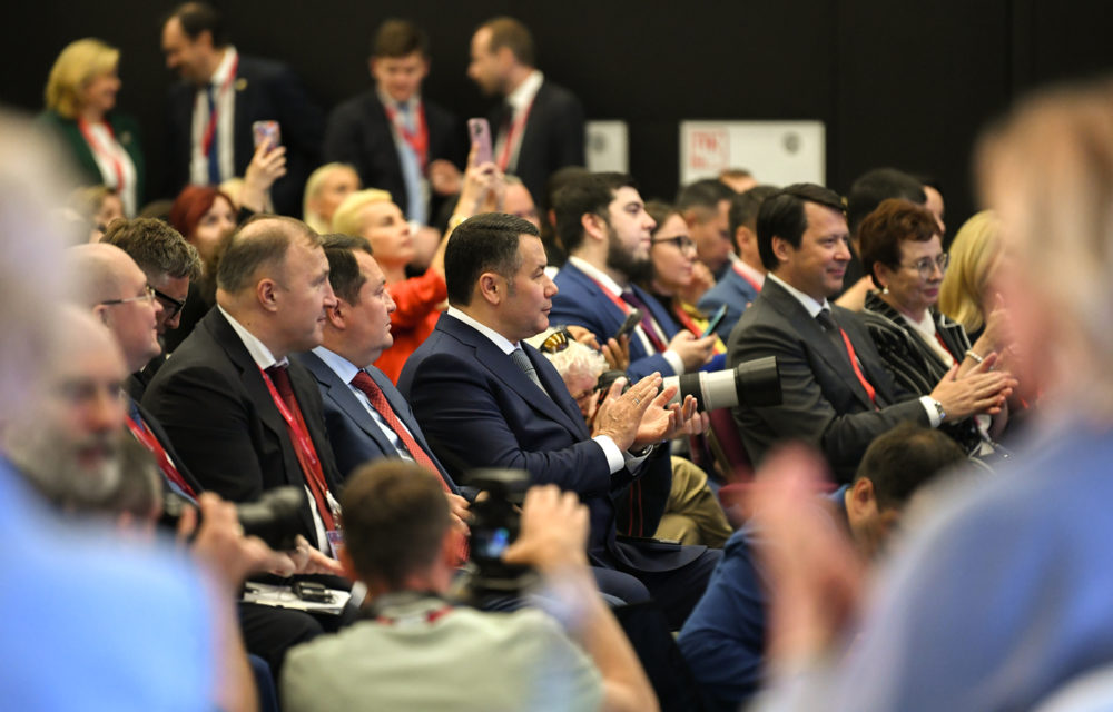 Фото: Правительство Тверской области