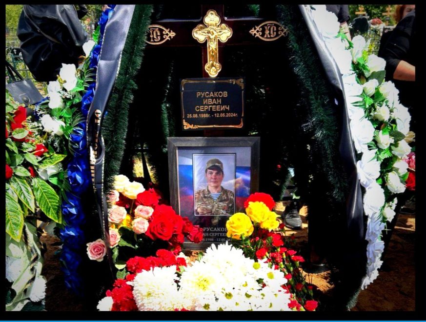 Фото: Администрация Конаковского МО