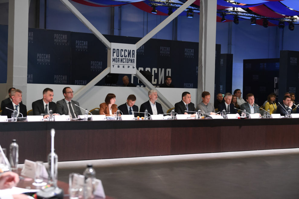 Фото: Правительство Тверской области