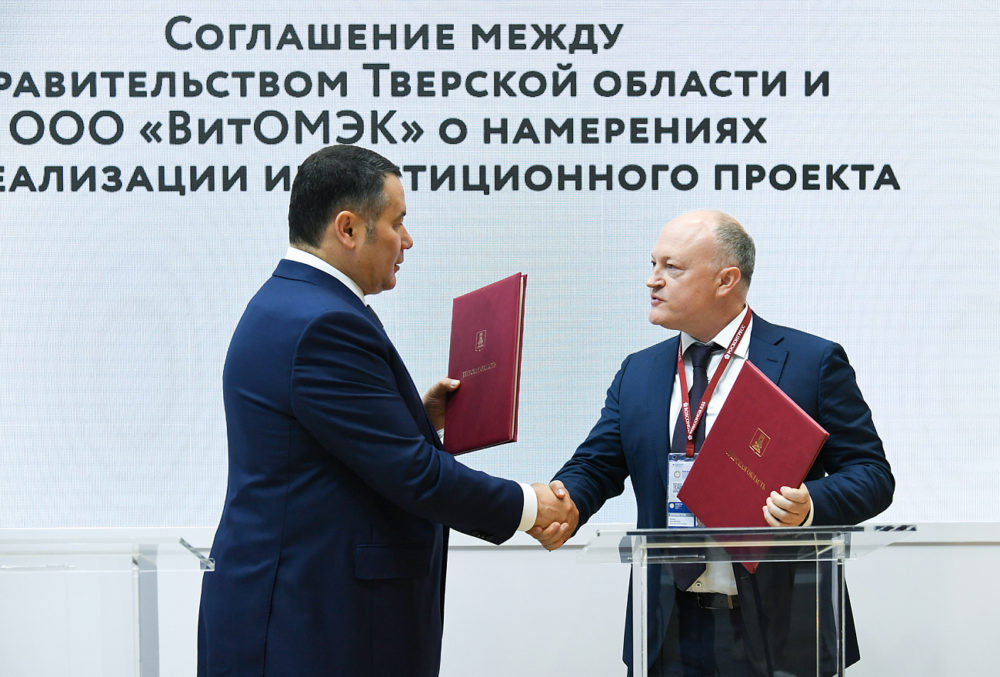 Фото: Правительство Тверской области