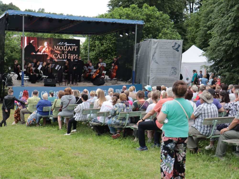 старицкий вестник пушкинфест 2