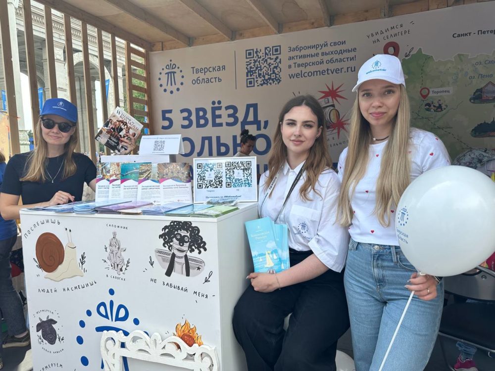 Фото: Правительство Тверской области