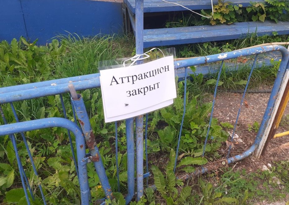 Фото: Правительство области