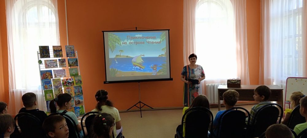 Фото: Центральная библиотека им. А.Н. Островского