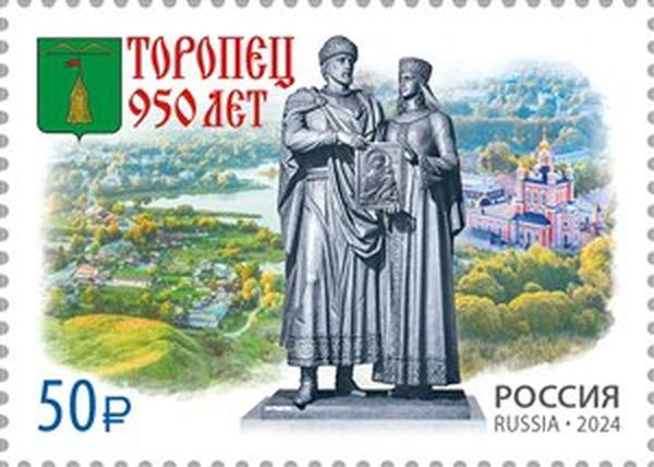 Фото: Правительство Тверской области