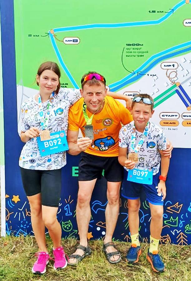 трейлраннинг