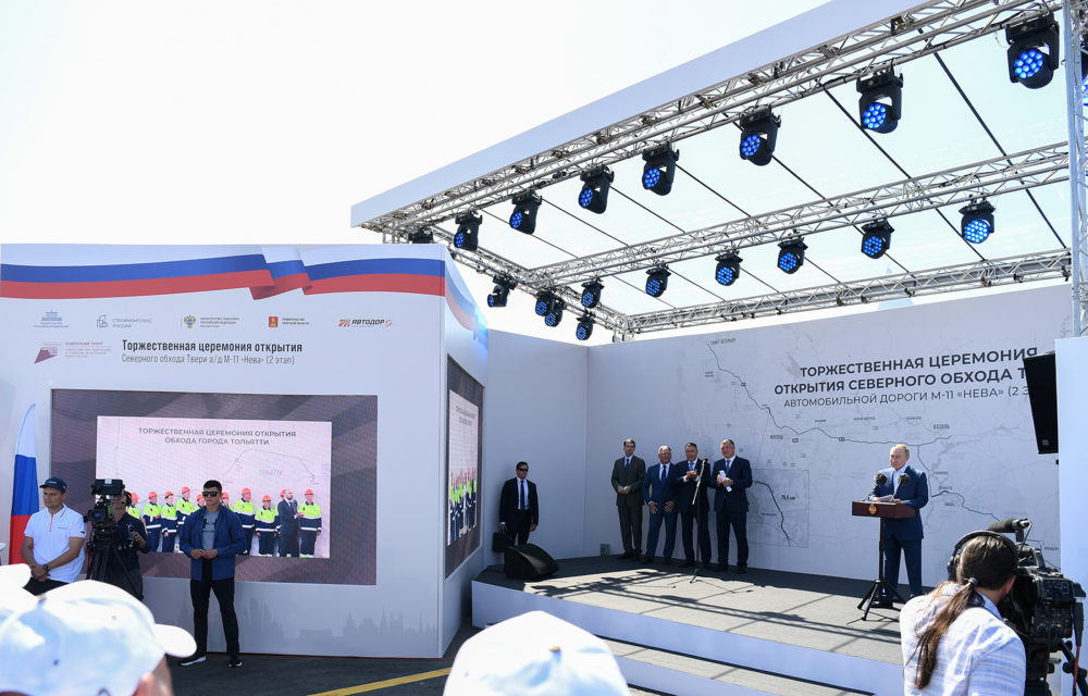 открытие северного обхода Твери