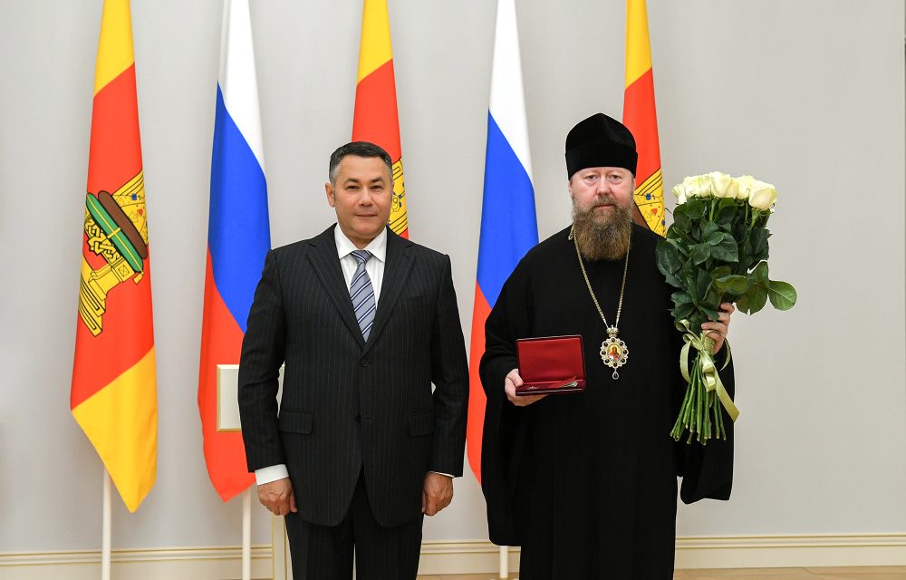 Фото: Правительство Тверской области