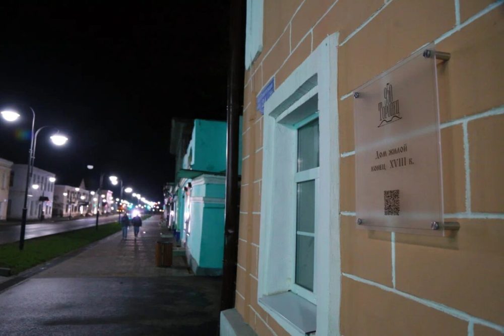 Фото: Виталий Тузов/Центр развития экономики малых городов/ВКонтакте