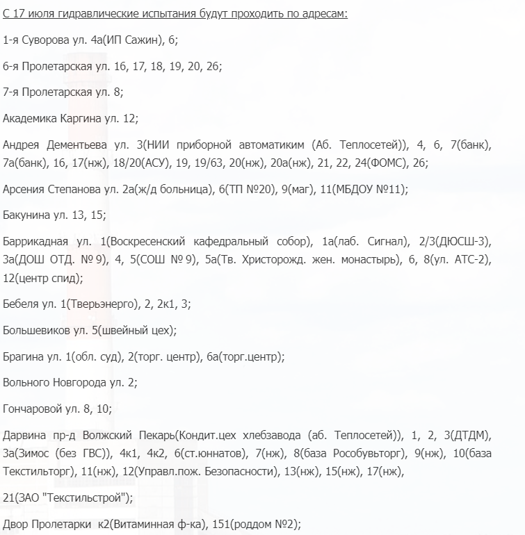 Screenshot 2024 07 14 174710