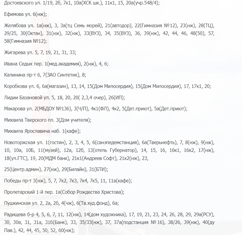 Screenshot 2024 07 14 175109