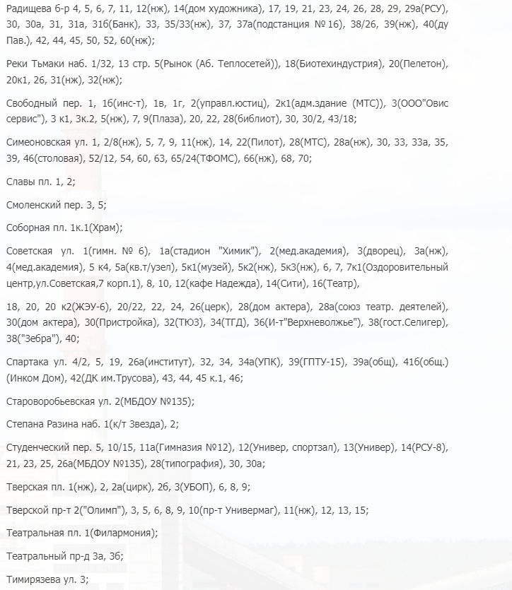 Screenshot 2024 07 14 175134