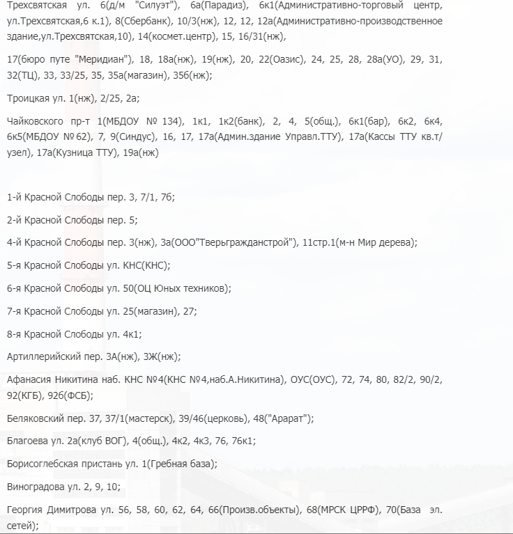 Screenshot 2024 07 14 175151