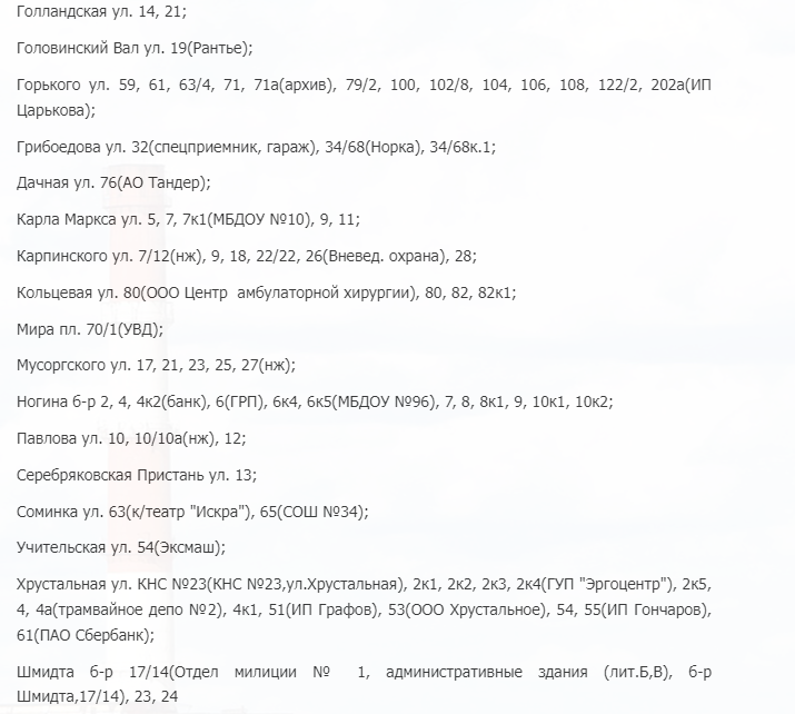 Screenshot 2024 07 14 175207