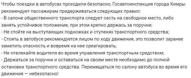 Screenshot 2024 07 15 150920