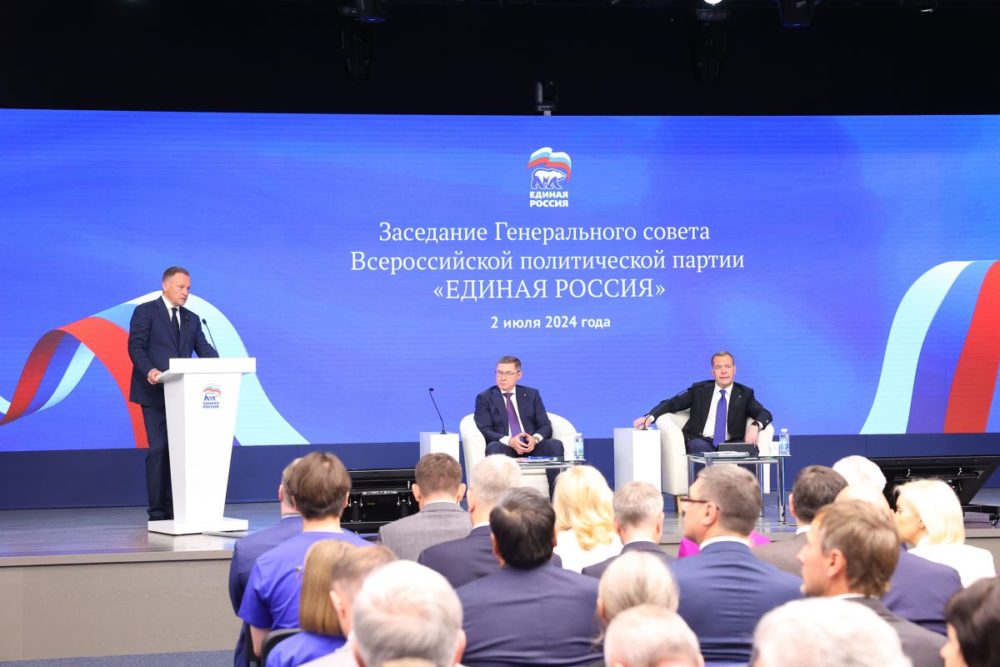 Фото: партия 