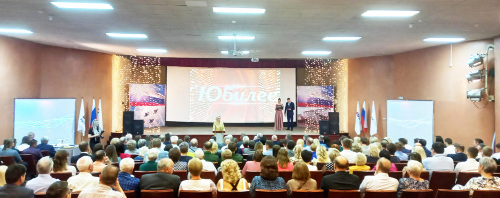 юбилей нииит