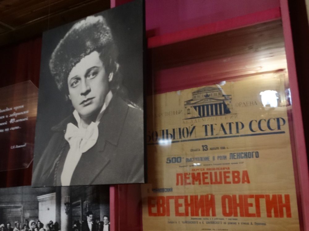 Фото: Правительство Тверской области