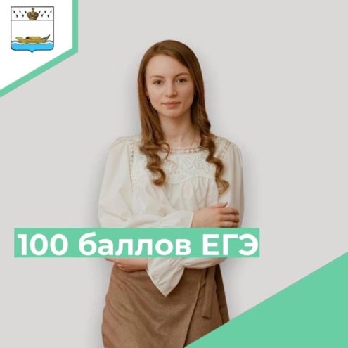 АННА ПЕШКОВА