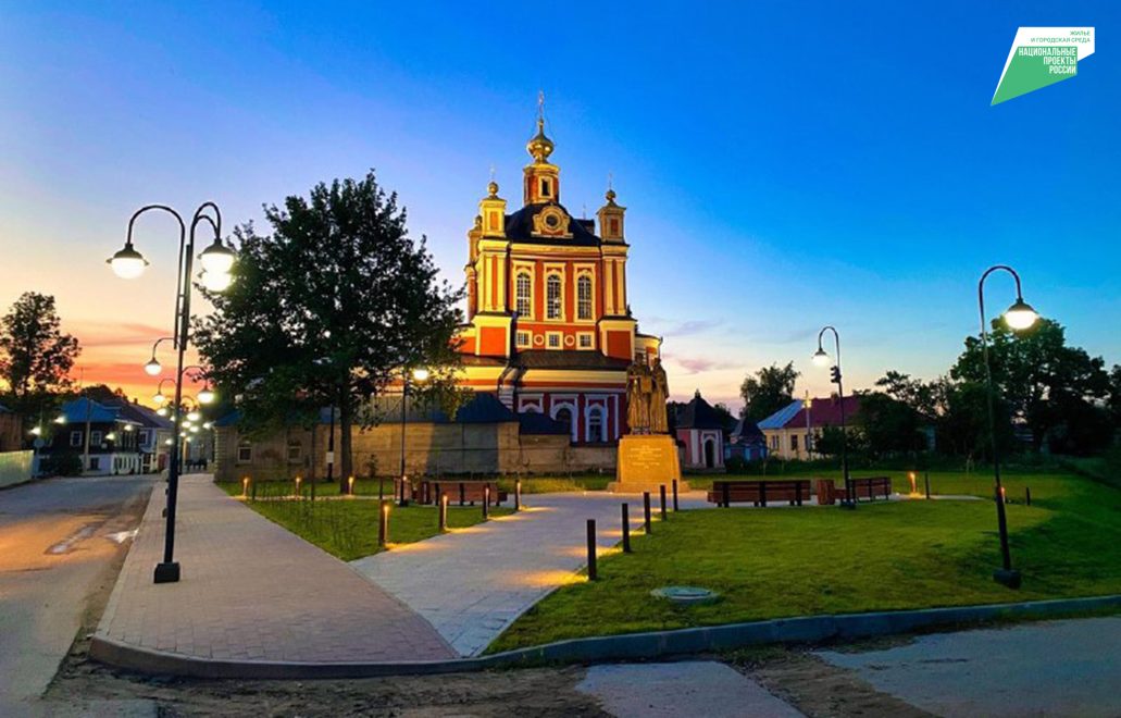 Благоустройство