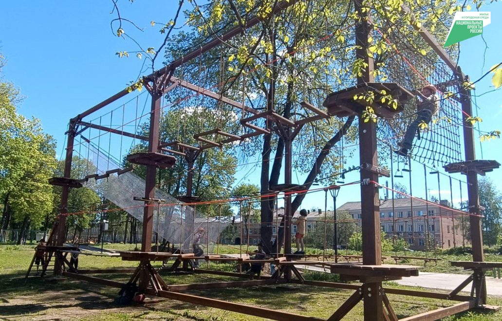 Благоустройство